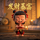 比赛输了任由对方当仆人一个月了